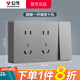 公牛（BULL）明裝開關(guān)插座面板大板 G59星空灰超薄明盒電源面板明裝走線大面板 一開單控10孔（1開十孔帶控制） 官方明線盒大面板86型電源