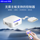 寒霜A3PRO迷你控制器 ARGB5v3針可調(diào)節(jié)燈光控制器臺式電腦機箱風(fēng)扇神光同步集線器 帶無線遙控器 A3 PRO迷你控制器白色【帶無線遙控器】