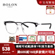 暴龍（BOLON）近視眼鏡框 王鶴棣同款時尚眉線復(fù)古眼鏡架 暴龍眼鏡BJ6105 精選 B15-銀色+亮黑色 此項僅單框-鏡框支持試戴