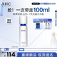 AHC水光乳液100ml護(hù)膚品面霜補(bǔ)水保濕淡紋化妝品七夕情人節(jié)禮物