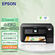 愛(ài)普生L3256/3258/3267/3269/4263/4269/L5298墨倉式打印機家用辦公無(wú)線(xiàn) L4269黑色【W(wǎng)IFI+雙面3合1】 全新國行標配（含原裝墨水一套）
