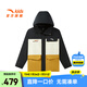 安踏兒童羽絨服男大童裝2025年春季時尚戶外連帽防風(fēng)沖鋒外套大衣 夢幻黑/浮塵灰-1 170 cm