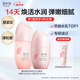 美加凈酵米煥活保濕水乳（精華水150ML+精華乳100ML）紅米緊致提拉套裝