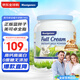 美可卓（Maxigenes）澳洲藍胖子全脂成人奶粉1kg/罐0蔗糖高鈣高蛋白兒童學生中老年