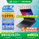 ROG槍神9【國家補(bǔ)貼20%】酷睿U9 16英寸 游戲筆記本電腦 U9 275HX RTX5070Ti 16G 1TB高速固態(tài)硬盤 2.5K 240Hz P3廣色域