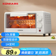 康佳（KONKA）電烤箱 家用一機多能迷你小烤箱 水果機 干果機 10L容量小巧不占地 KAO-W1075A