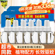 雷達（Raid）電熱蚊香液無味驅蚊滅蚊防蚊叮咬室內家用 (可用336晚)回購無香6瓶