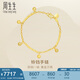 周生生鈴鐺黃金手鏈 三截元棍吊響鈴足金手飾素圈 23716B 計(jì)價(jià)8.3克
