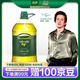 歐麗薇蘭 Olivoila 食用油 橄欖油 壓榨純正橄欖油5L 