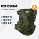 Reebok銳步騎行面罩冰絲魔術(shù)頭巾男女摩托車(chē)自行車(chē)跑步圍巾防風(fēng)防曬面巾 軍綠格紋