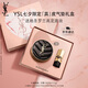 圣羅蘭（YSL）皮氣墊20遮瑕持久不脫妝防曬化妝品七夕情人節(jié)禮物生日禮物