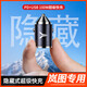 怡發(fā)嵐圖FREE夢(mèng)想家知音追光車載點(diǎn)煙器轉(zhuǎn)換插頭usb充電器快充數(shù)據(jù)線 隱形車充【100W快充】 嵐圖