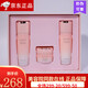 詩(shī)臻泊正品美容院同款紅參衡膚保濕滋潤補水爽膚水乳液面霜套盒 純凈蓮花潤膚系列三件套
