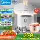 美的（Midea）電飯煲0涂層電飯鍋5L大容量316L不銹鋼內(nèi)膽4-5人無涂層家用多功能微壓電飯煲MB-RE576S