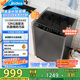 美的（Midea）波輪洗衣機全自動家用 MB120L3D 12公斤大容量 直驅變頻 一級能效 除螨 以舊換新 家電國家補貼20%