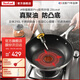 特福（Tefal）316L不銹鋼炒鍋 鈦強(qiáng)化不粘鍋聚油炒菜鍋 電磁爐燃?xì)庠钔ㄓ?雅廚Pro款煎炒鍋 28cm