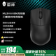 雷神（ThundeRobot）ML9mini 8K競(jìng)技版 高階無(wú)孔輕量化無(wú)線游戲鼠標(biāo)電競(jìng)辦公有線2.4G藍(lán)牙三模PAW3395 8k回報(bào)率 黑色