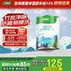 三棵樹漆（SKSHU）乳膠漆內墻凈味竹炭防霉易擦洗二合一墻面漆室內油漆涂料 5L