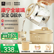 World Kitchen康寧全玻璃調(diào)奶器恒溫水壺嬰兒沖奶恒溫壺?zé)畨責(zé)崤瘻啬唐髋菽虣C(jī) 全玻璃調(diào)奶器 1300ml