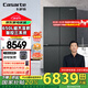 卡薩帝（Casarte）【國家補貼20%】原石系列650L 星巖十字對開門變頻家用大容量冰箱 智控三系統(tǒng) 一級能效節(jié)能變頻 BCD-650WGCTDM7D9U1