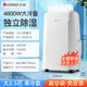 志高（CHIGO）移動(dòng)空調(diào)單冷暖型 空調(diào)一體機(jī)免外機(jī)免排水免安裝小空調(diào)可移動(dòng)式空調(diào)廚房客廳出租房立式制冷空調(diào) 2.5匹 單冷-新品上市4600W大冷量
