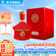 花冠集團(tuán)菏澤白酒 紅國(guó)花醬香型白酒 高端商務(wù)迎賓節(jié)日送禮純糧食酒 53度 500mL 1瓶 【單瓶】