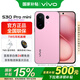 vivoS30Pro mini國家補貼 5G手機全網(wǎng)通智能拍照天璣9300+索尼潛望長(cháng)焦防抖超薄閃充s30promini 酷莓粉 12GB 512GB 【國補】官方標配版