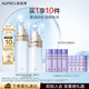 歐珀萊（AUPRES）臻粹輕齡玻尿酸淡紋水乳套裝 清爽型 保濕 