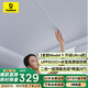 倍思（Baseus）特斯拉遮陽(yáng)簾modely/3煥新天窗天幕遮陽(yáng)擋防曬隔熱降溫擋超薄穩固