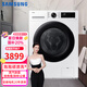 三星（SAMSUNG）AI神洗衣機(jī)5系 12KG全自動(dòng)滾筒AI泡泡凈蒸汽除菌超薄嵌入以舊換新補(bǔ)貼 WW12DG5B24AWSC【月光白】12KG超薄