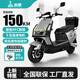 五羊【官方正品】2025款電動(dòng)摩托車NFC解鎖大功率電動(dòng)車倆輪代步電摩男女時(shí)尚電動(dòng)踏板車 星球灰/速度70M/前后雙碟/杠箱版 72V35A/全新石墨烯電池/木架發(fā)貨