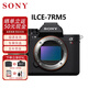 索尼SONY 索尼 Alpha7RV a7r5 全畫幅8K視頻拍攝6100萬像素 A7R5機(jī)身 A7R5單機(jī)身 官方標(biāo)配