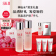SK-II神仙水75ml*2瓶精華液sk2化妝品全套護膚品套裝禮盒skii生日禮物