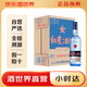 紅星二鍋頭43度藍瓶綿柔8陳釀 清香型白酒 43度 750mL 6瓶 整箱裝