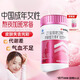 21金維他女士復(fù)合維生素140片多種b族b12煙酰胺維生素k2維ce生物素 贈(zèng)30片
