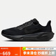 耐克NIKE男子跑步鞋飛馬41減震 PEGASUS 41 運(yùn)動(dòng)鞋F(xiàn)D2722-001黑 41