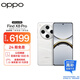 OPPO Find X8 Pro 16GB+1TB 漫步云端 天璣9400 雙潛望長(zhǎng)焦 四主攝 5910mAh冰川電池 5G 拍照 AI手機(jī)