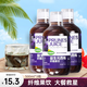 記憶宮殿西梅汁益生元西梅纖維果飲濃縮果汁大餐救星夏季西柚汁解膩飲料 西梅汁 500mL*3瓶