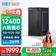 酷開(kāi) 創(chuàng)維電腦 智享系列 12代酷睿商用辦公家用臺(tái)式電腦主機(jī) (酷睿i5-12400 16G 512G SSD)