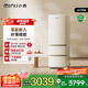 小吉（MINIJ）[國家補(bǔ)貼20%]402L三開門客廳小戶型家用小型風(fēng)冷無霜一級(jí)能效復(fù)古冰箱奶油風(fēng)變溫低噪BCD-JY402W
