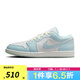 NIKE【滔搏】AIR JORDAN 1 LOW SE運(yùn)動(dòng)訓(xùn)練籃球鞋HJ5999-400 HJ5999-400 43