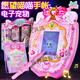愿望喵喵手帳正版女孩子玩具許愿貓公仔兒童全套小屋3-6歲賬公主生日禮物 【寵物PAD手帳】20種游戲 電子寵物 自帶觸屏筆