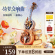 若物若客綺夢大提琴八音盒音樂盒積木拼裝模型玩具畢業(yè)生日禮物