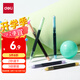 得力（deli）直液筆速干筆 0.5mm全針管中性筆 彩透高顏值學(xué)生刷題筆水筆走珠筆 黑色5支/盒 SF353