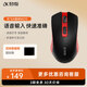 科大訊飛AI鼠標(biāo)M210/M211語音鼠標(biāo) 無線辦公 充電鼠標(biāo) 語音輸入打字翻譯 便攜鼠標(biāo) 【訊飛智能鼠標(biāo)】M210黑