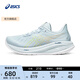 亞瑟士ASICS跑步鞋男鞋緩震運動鞋回彈耐磨跑鞋 GEL-CUMULUS 26 藍(lán)色/橙色 42