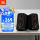 JBL PS3500 電腦藍牙音箱 國家補貼 桌面游戲電競立體聲無(wú)線(xiàn)書(shū)架音響 家庭影音電視手機用低音炮 禮物