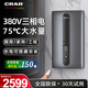 CRAR 380V三相電即熱式電熱水器商用大功率隱藏式變頻速熱家用別墅中央供水工業(yè)廠(chǎng)區工程食堂美容院K8 18000W 銀灰【75°C手機智控】上門(mén)安裝