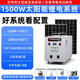 奉希 送貨上門(mén) 太陽(yáng)能發(fā)電系統(tǒng)220v家用光伏板+鋰電池市電互補(bǔ)發(fā)電機(jī) 1500W主機(jī)+400W板+12V150A電池
