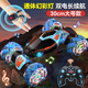 qdrone For the Good Moments手勢感應變形遙控車兒童玩具男孩遙控汽車扭變特技車兒童節(jié)禮物 30cm【雙電+三控+炫燈】 61六一兒童節(jié)禮物男孩